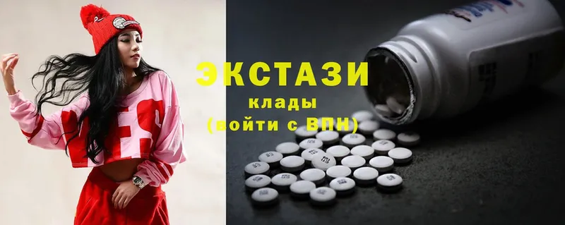 Ecstasy XTC  цена наркотик  Богданович 