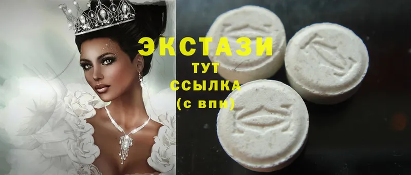 Ecstasy ешки  хочу   Богданович 