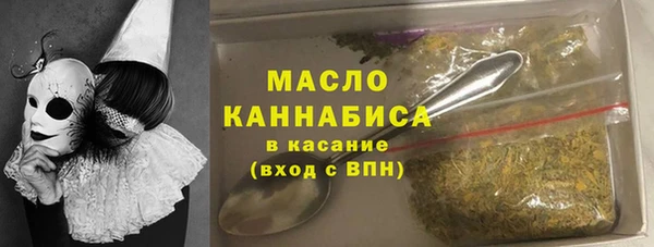 каннабис Армянск