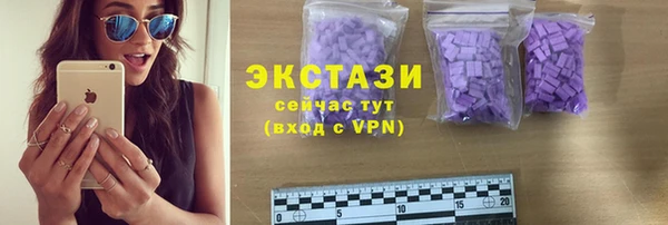 mdma Абаза