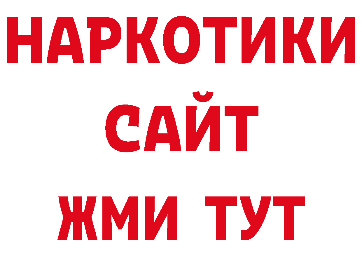 Псилоцибиновые грибы мухоморы как зайти нарко площадка мега Богданович