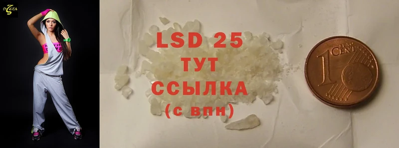 LSD-25 экстази кислота  где купить наркоту  Богданович 